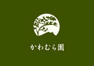 landscape (landscape)さんの植木生産業「かわむら園」のロゴ作成への提案