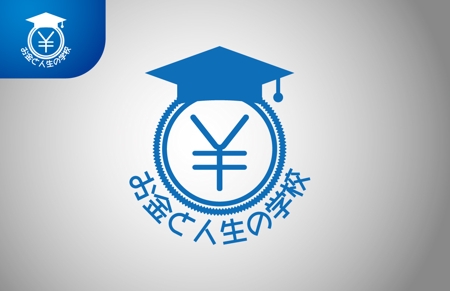 吉井政樹 (makio3)さんのオンラインセミナー「お金と人生の学校」のロゴへの提案