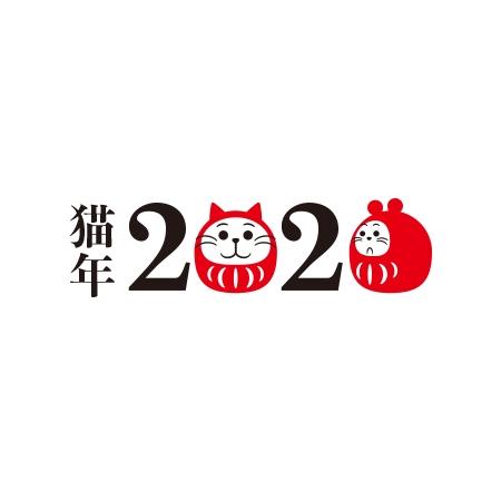 梅邑優子 ()さんの2020年は猫年（干支）をピーアールする為のロゴへの提案