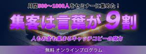 吉岡遥 (st_hrc)さんのLPのヘッダーデザインお願いしますへの提案