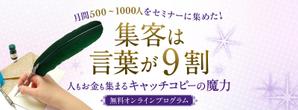 KK DESIGN OFFICE (keyco_008)さんのLPのヘッダーデザインお願いしますへの提案