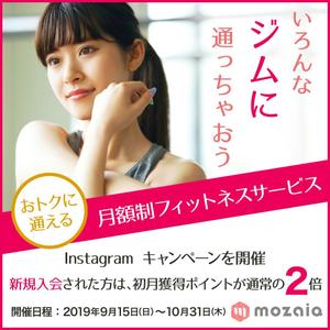 VainStain (VainStain)さんのフィットネスサービスのインスタ広告用キャンペーン画像の作成への提案