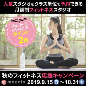 TOP55 (TOP55)さんのフィットネスサービスのインスタ広告用キャンペーン画像の作成への提案