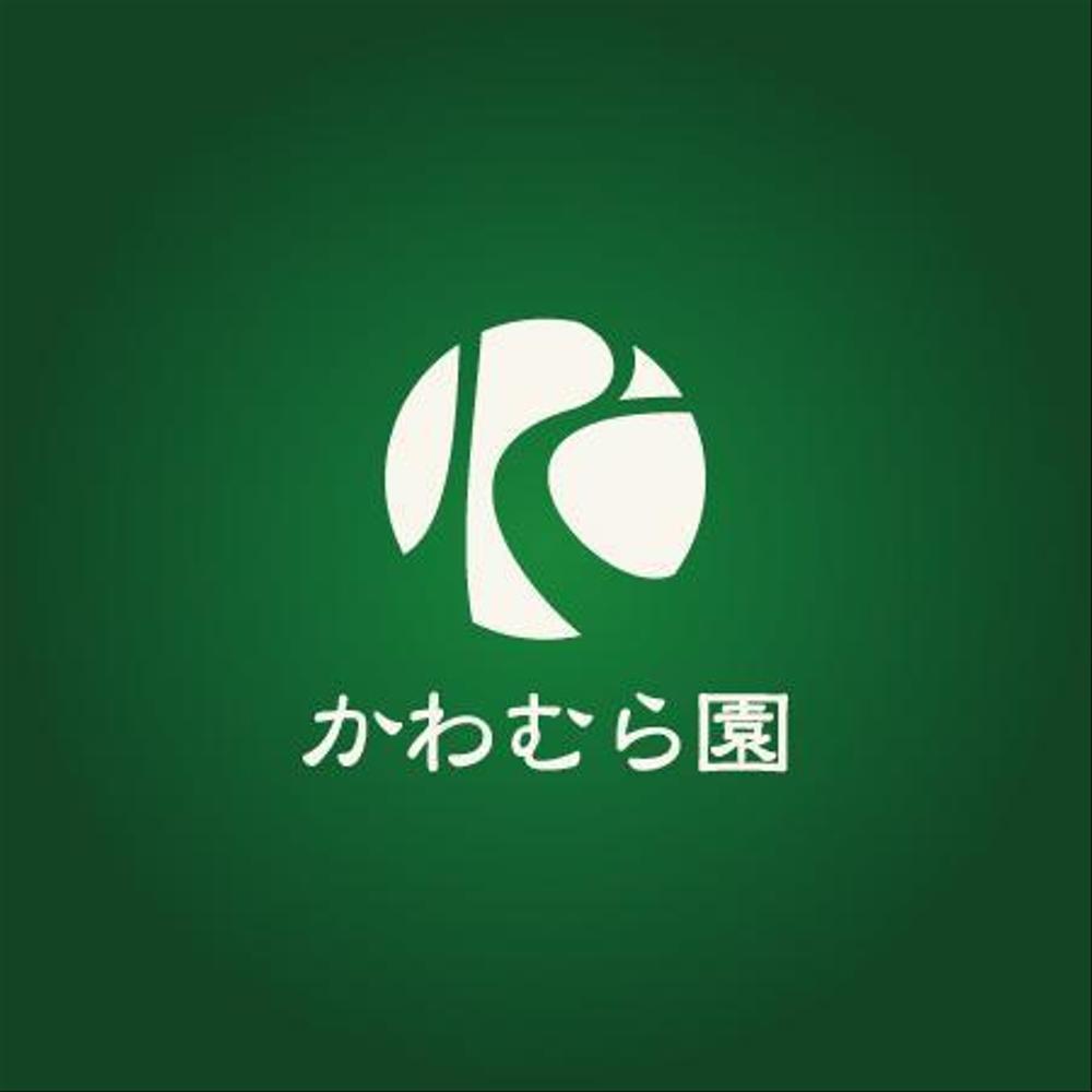 植木生産業「かわむら園」のロゴ作成