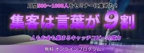 吉岡遥 (st_hrc)さんのLPのヘッダーデザインお願いしますへの提案