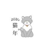 ひろ (hiro_IU)さんの2020年は猫年（干支）をピーアールする為のロゴへの提案