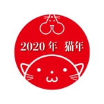 yamaad (yamaguchi_ad)さんの2020年は猫年（干支）をピーアールする為のロゴへの提案