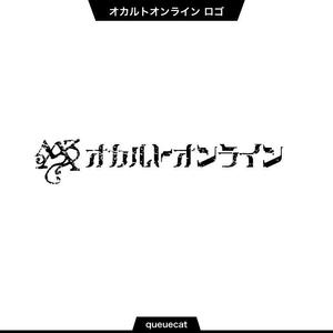 queuecat (queuecat)さんのオカルト心霊サイト「オカルトオンライン」のロゴ制作への提案