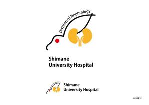 シゲノブ (shigenobu01)さんの島根大学医学部附属病院腎臓内科のロゴ作成への提案