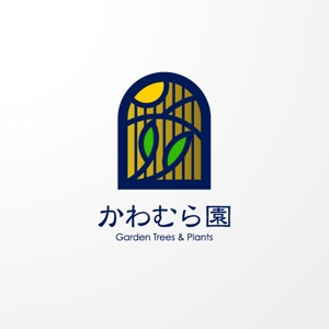 ＊ sa_akutsu ＊ (sa_akutsu)さんの植木生産業「かわむら園」のロゴ作成への提案