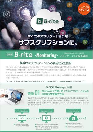 Bucchi (Bucchi)さんのライセンス管理システム「B-rite」のチラシへの提案