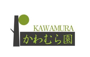 mmotoさんの植木生産業「かわむら園」のロゴ作成への提案
