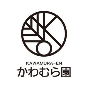 さんの植木生産業「かわむら園」のロゴ作成への提案