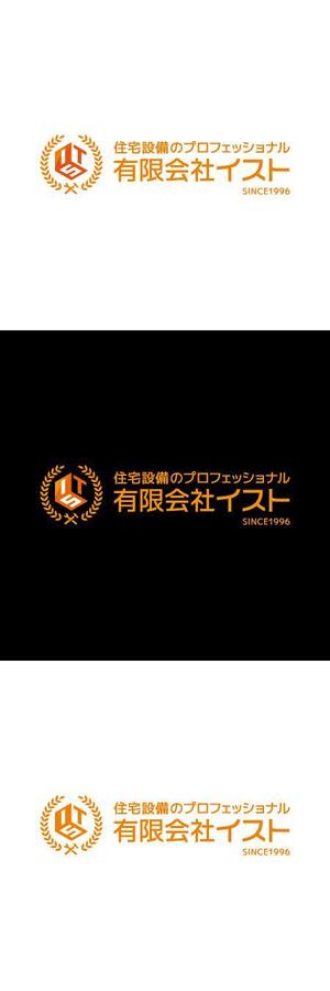ol_z (ol_z)さんの建築業の新規ロゴへの提案