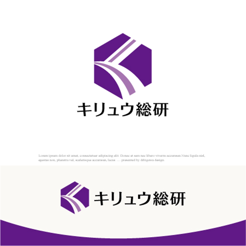 コンサルティングファーム「株式会社キリュウ総合経営研究所」の会社ロゴ