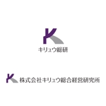 u-ko (u-ko-design)さんのコンサルティングファーム「株式会社キリュウ総合経営研究所」の会社ロゴへの提案