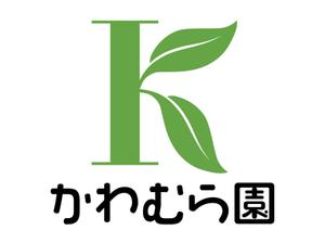 KYoshi0077 (k_yoshi_77)さんの植木生産業「かわむら園」のロゴ作成への提案