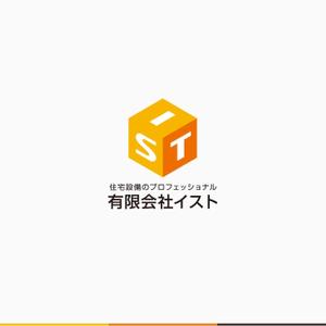 flyingman (flyingman)さんの建築業の新規ロゴへの提案