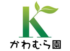 KYoshi0077 (k_yoshi_77)さんの植木生産業「かわむら園」のロゴ作成への提案