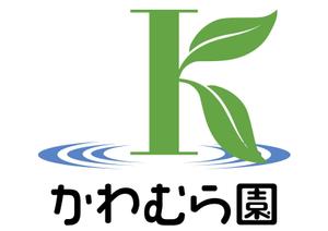 KYoshi0077 (k_yoshi_77)さんの植木生産業「かわむら園」のロゴ作成への提案