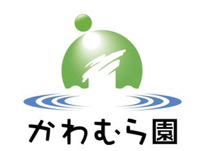 KYoshi0077 (k_yoshi_77)さんの植木生産業「かわむら園」のロゴ作成への提案