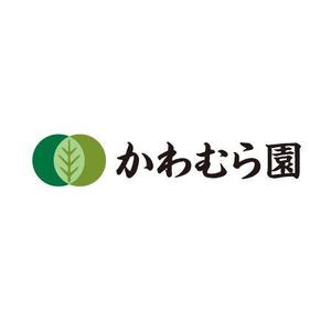 ATARI design (atari)さんの植木生産業「かわむら園」のロゴ作成への提案