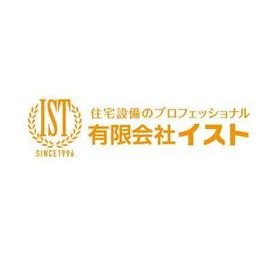 ATARI design (atari)さんの建築業の新規ロゴへの提案