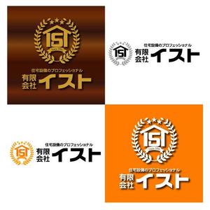 Iguchi7 (iguchi7)さんの建築業の新規ロゴへの提案