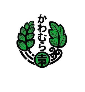 takoyaki ()さんの植木生産業「かわむら園」のロゴ作成への提案