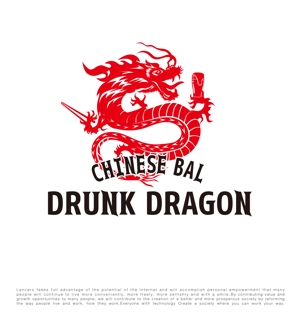tog_design (tog_design)さんのCHINESE BAL 「DRUNK DRAGON」のロゴ制作への提案
