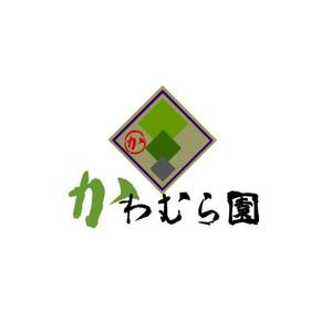 榑林　宏之 (baum)さんの植木生産業「かわむら園」のロゴ作成への提案