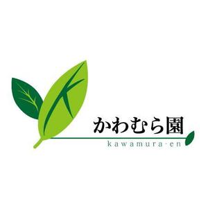 sharonさんの植木生産業「かわむら園」のロゴ作成への提案