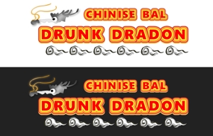 K-DM ()さんのCHINESE BAL 「DRUNK DRAGON」のロゴ制作への提案