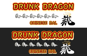 K-DM ()さんのCHINESE BAL 「DRUNK DRAGON」のロゴ制作への提案