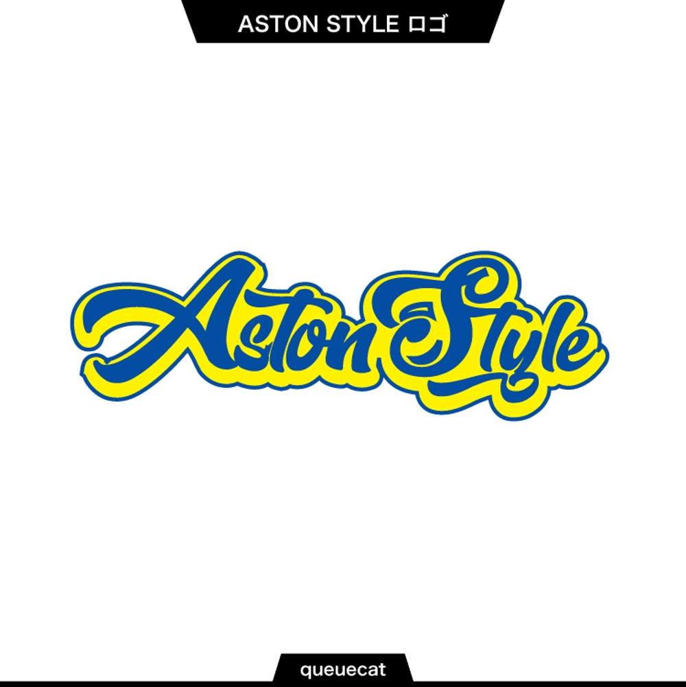 ASTON STYLE3_2.jpg
