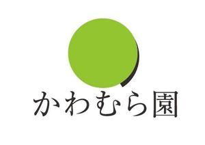 LMV9さんの植木生産業「かわむら園」のロゴ作成への提案