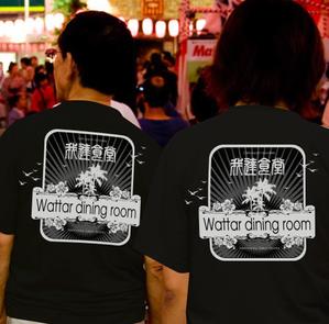 Big moon design (big-moon)さんの沖縄料理店のTシャツバックプリントへの提案