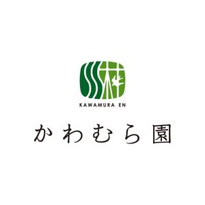 graph (graph70)さんの植木生産業「かわむら園」のロゴ作成への提案