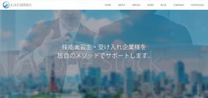 OZAKKU DESIGN (ozakku)さんの協同組合のトップページ画像の作成への提案