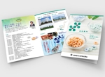enpitsudo ()さんの製薬会社「日新薬品工業㈱」パンフレットへの提案