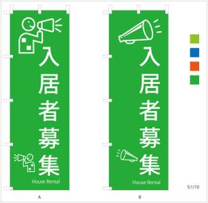 ArtDesignPK ADPK (A_D_P_K)さんののぼり旗「不動産関係」ひな形デザイン制作への提案