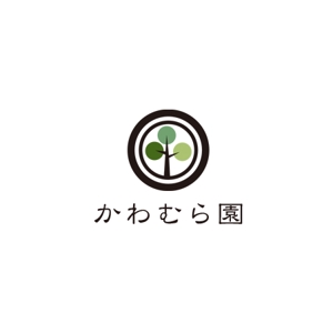 san_graphicさんの植木生産業「かわむら園」のロゴ作成への提案