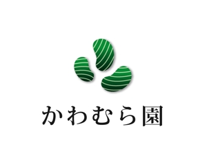 sakigakeさんの植木生産業「かわむら園」のロゴ作成への提案