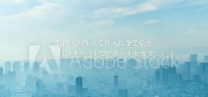 ultimasystem (ultimasystem)さんの協同組合のトップページ画像の作成への提案