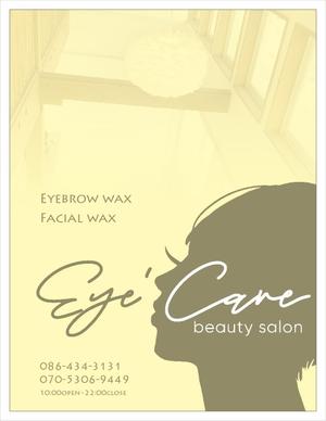 takumikudou0103 (takumikudou0103)さんのまつ毛エクステが基本のビューティーsalon　眉毛wax フェイシャルwax等、のぼりデザインへの提案