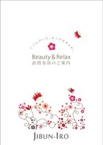 ichichさんの介護美容の新しくできた会社の案内作成をお願いします。への提案