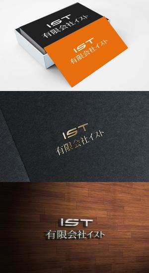 themisably ()さんの建築業の新規ロゴへの提案