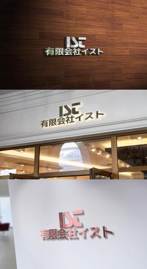 viracochaabin ()さんの建築業の新規ロゴへの提案