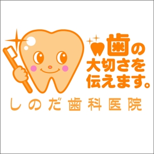 kozyさんの歯科医院のロゴデザインへの提案