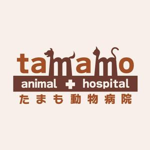 BEAR'S DESIGN (it-bear)さんの「tamamo animal hospital  たまも動物病院」のロゴ作成への提案